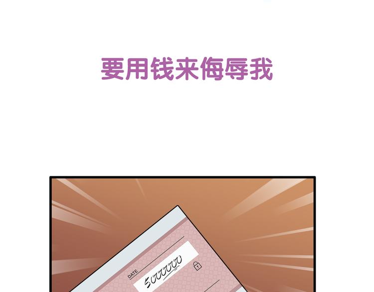 序章 闪婚契约30