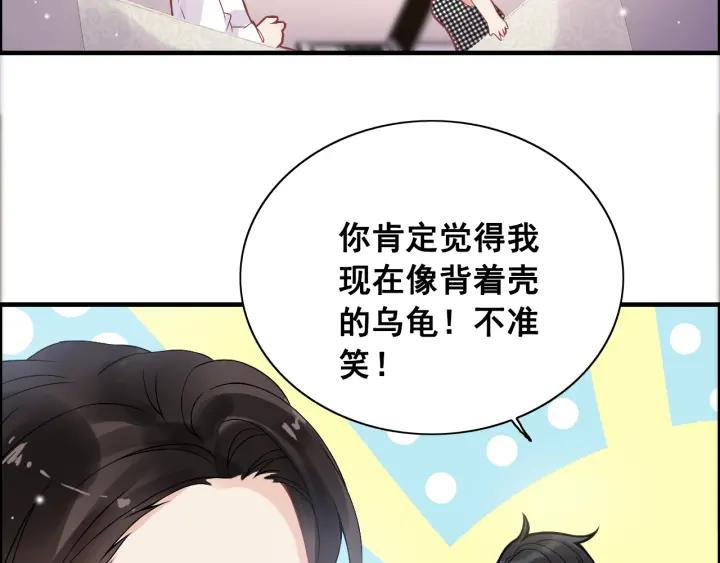 第61话 晚安，小野猫11