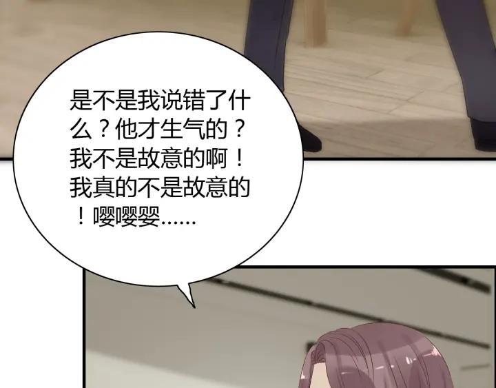 第119话 相互误会65