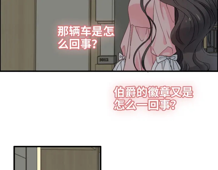 第325话 通往真相的一吻？34