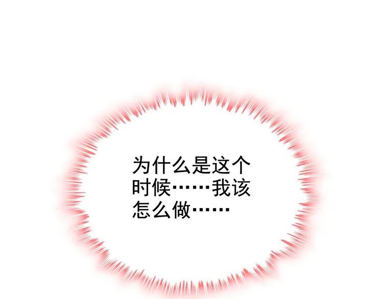 第40话 厨房里的甜蜜65