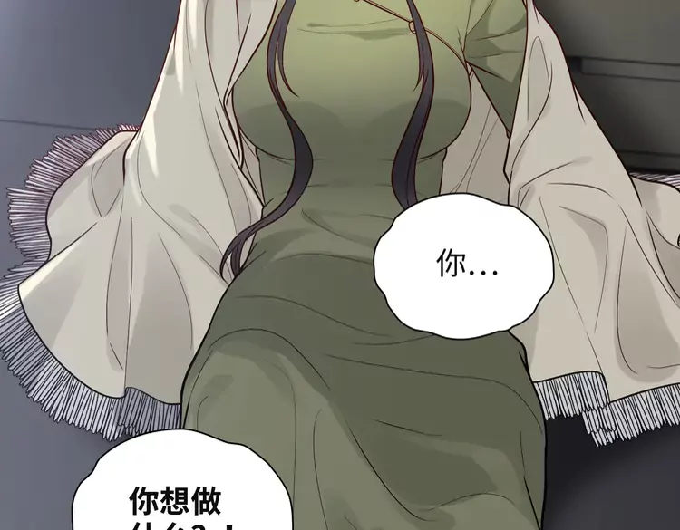 第380话 并非温室里的花30