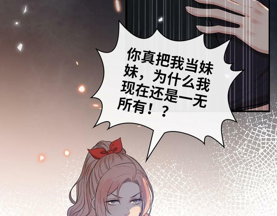 第527话 自寻死路，你怎么就不听我的呢？35