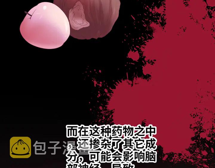 第301话 尹总，放过兮兮吧！31