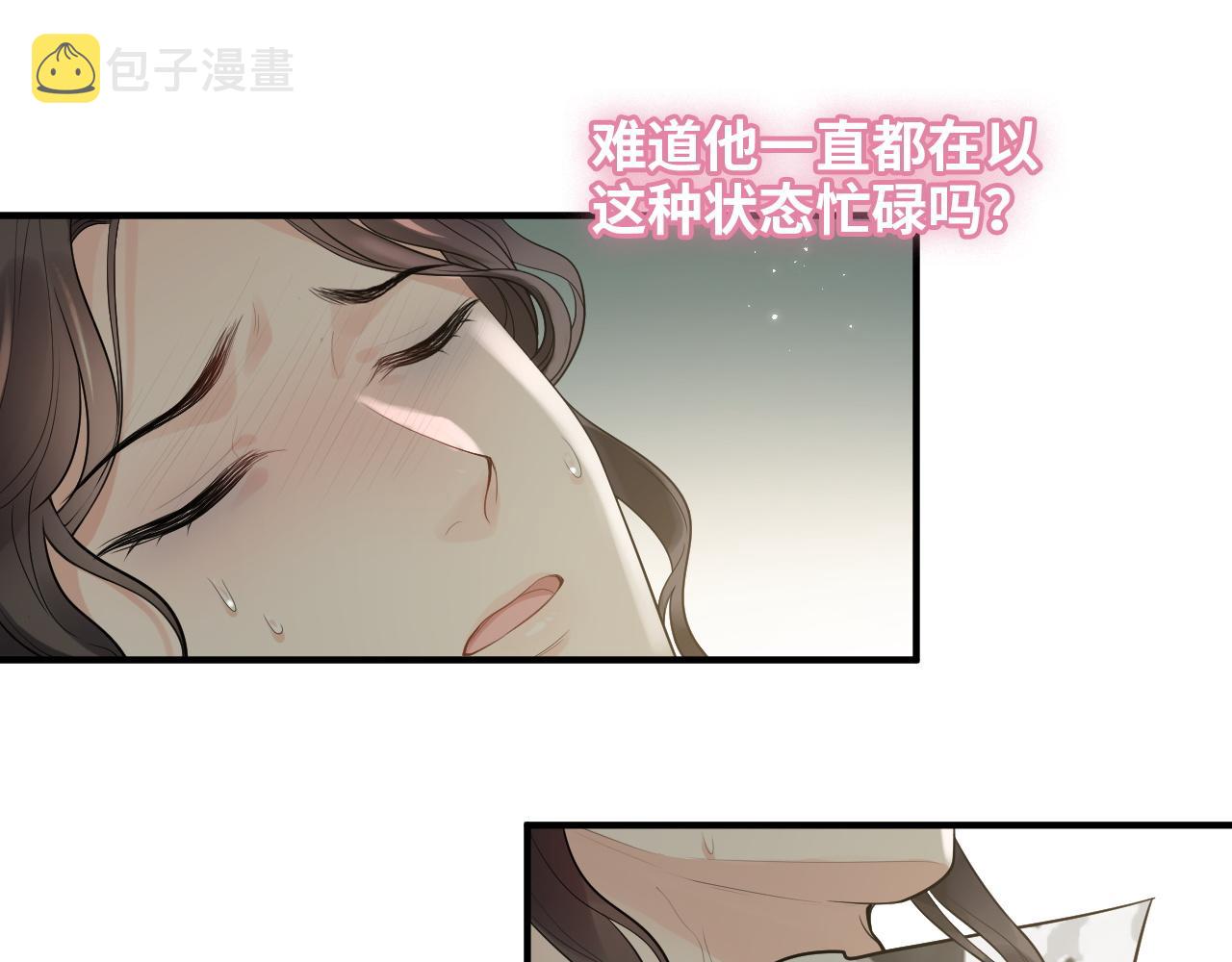 第469话 援军还需48小时43