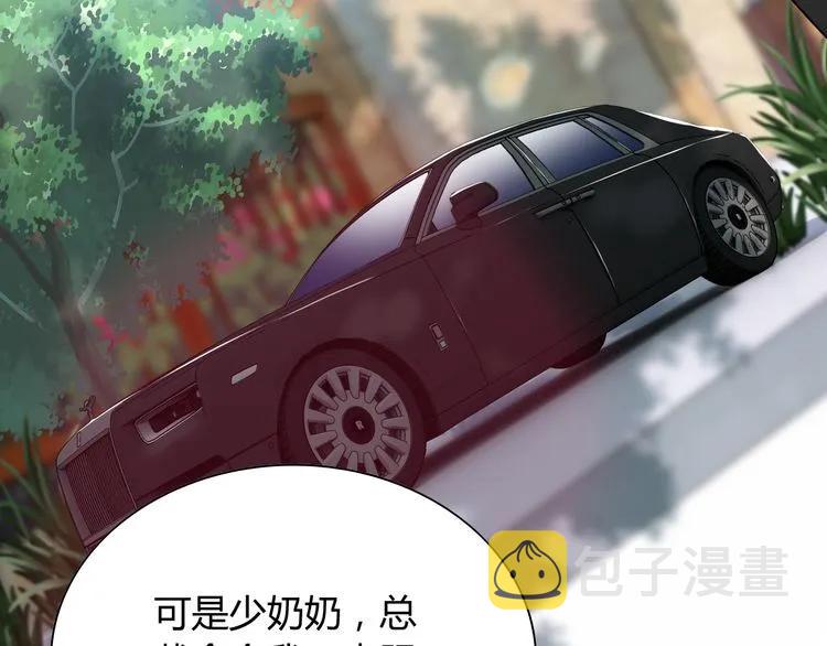 第101话 狗屁闺蜜！52