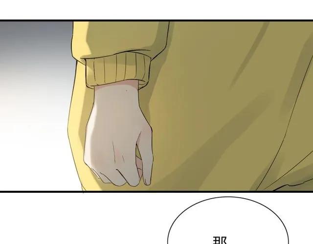 第164话 这都是他的安排？7