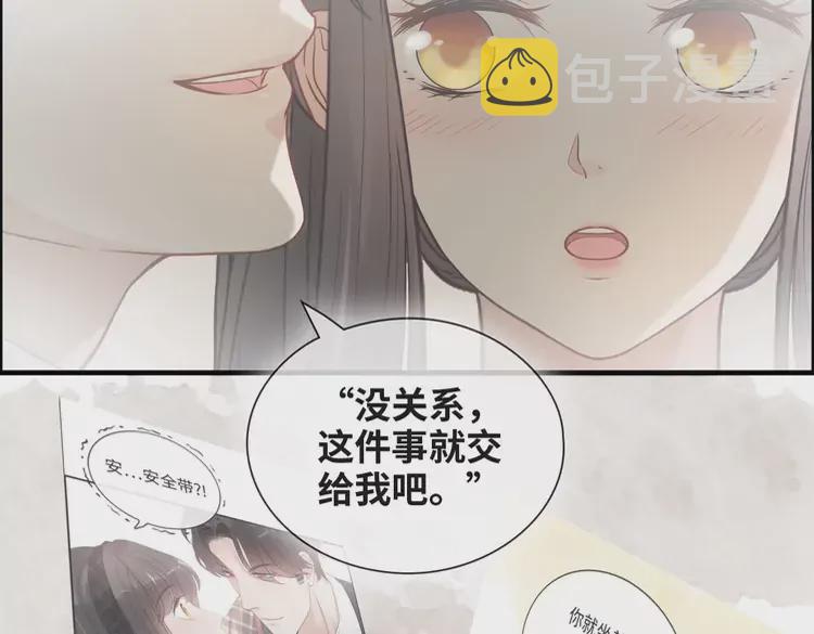 第373话 茶艺初试56