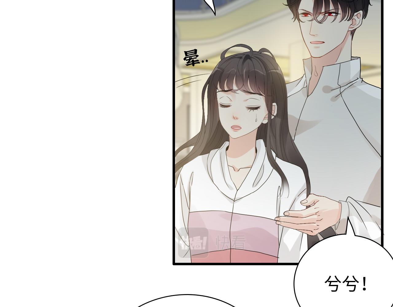 第439话 突发！孩子高烧！57