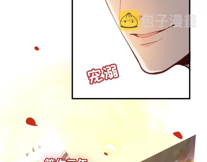 第322话 她是这个庄园的女主4