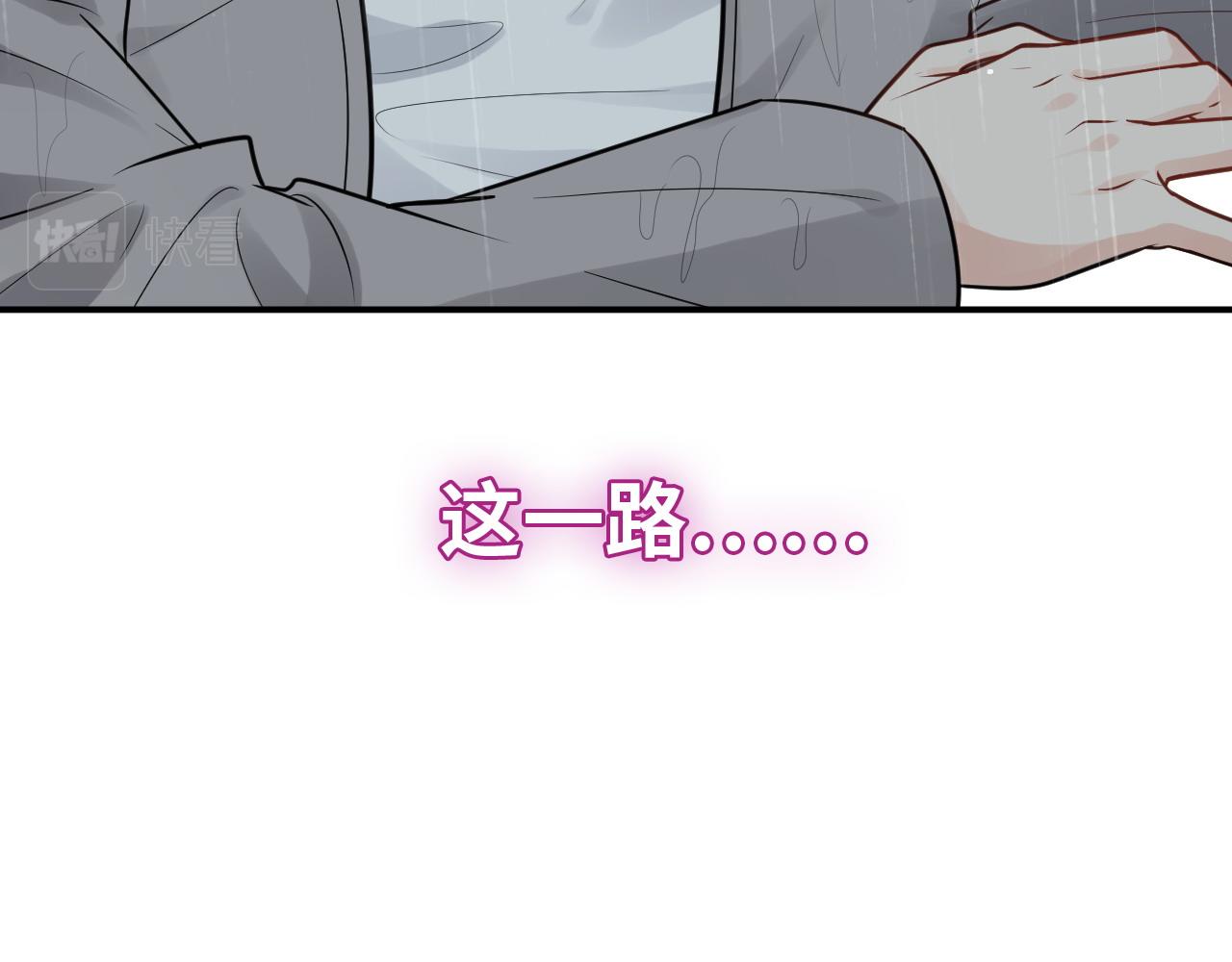 第478话 悬崖上的靠谱男107