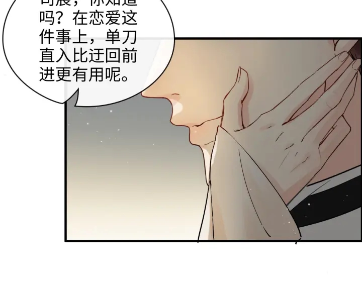 第334话 兮兮决定回国！62