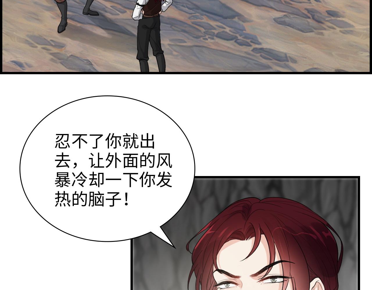 第463话 汉斯的诡计败露5