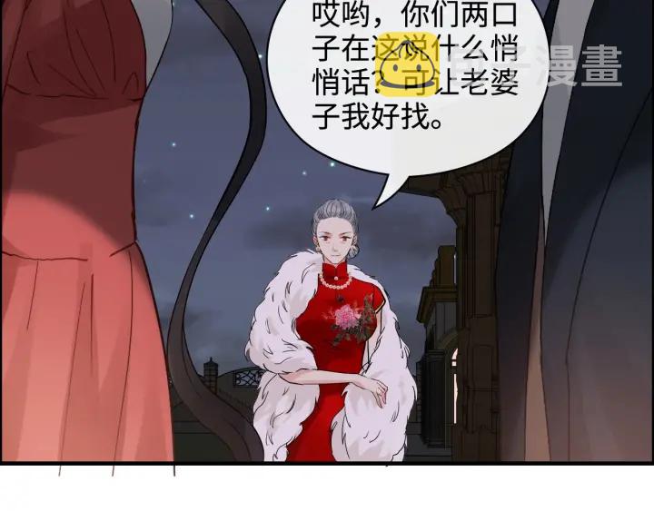 第366话 兮兮心结解开10