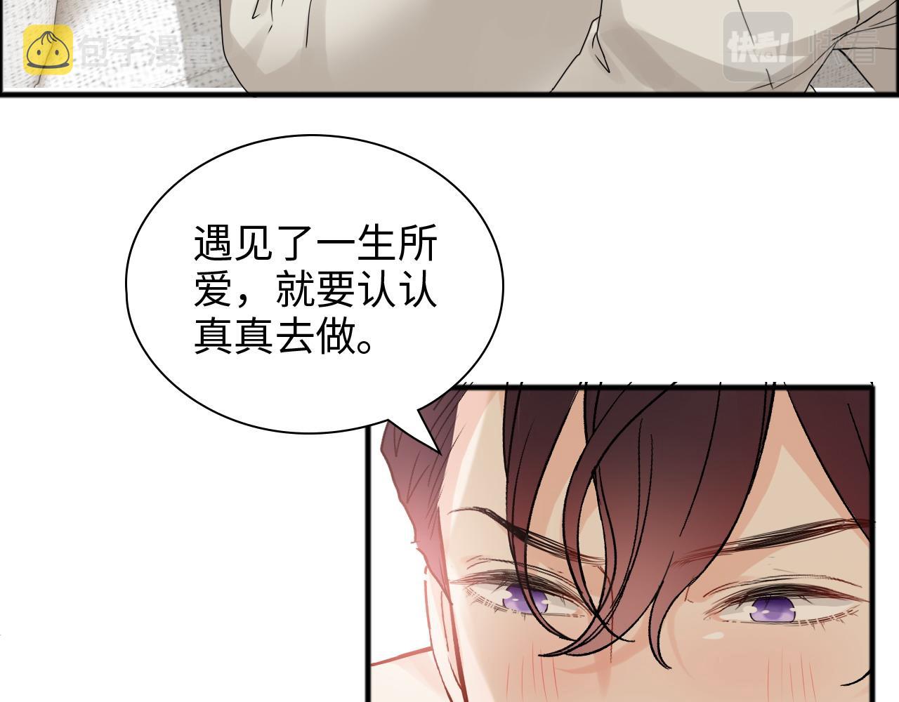 第445话 爱情就像暴风雨9