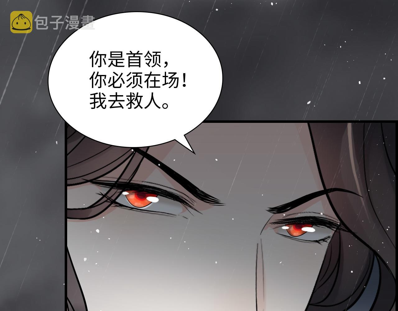 第465话 船只爆炸！跳海求生！93
