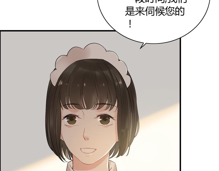 第144话 正面宣战？！38