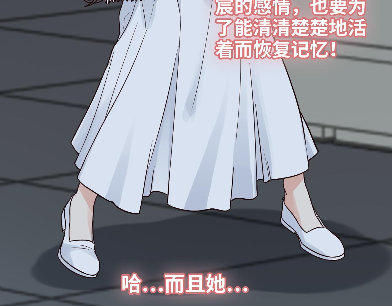 第382话 兮兮爆发！71