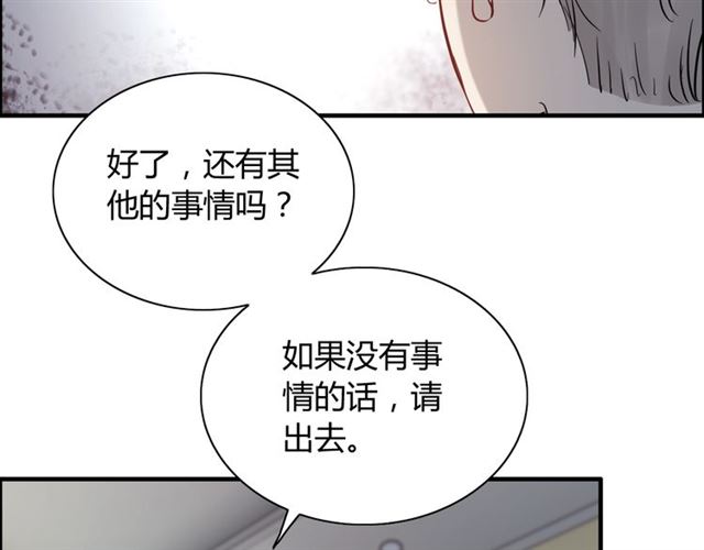 第212话 你心爱的她早就变了10