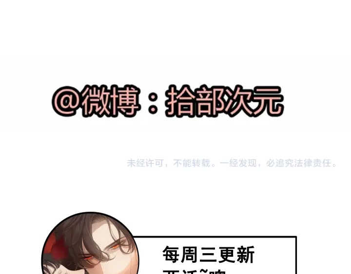 第332话 骗兮兮回国93