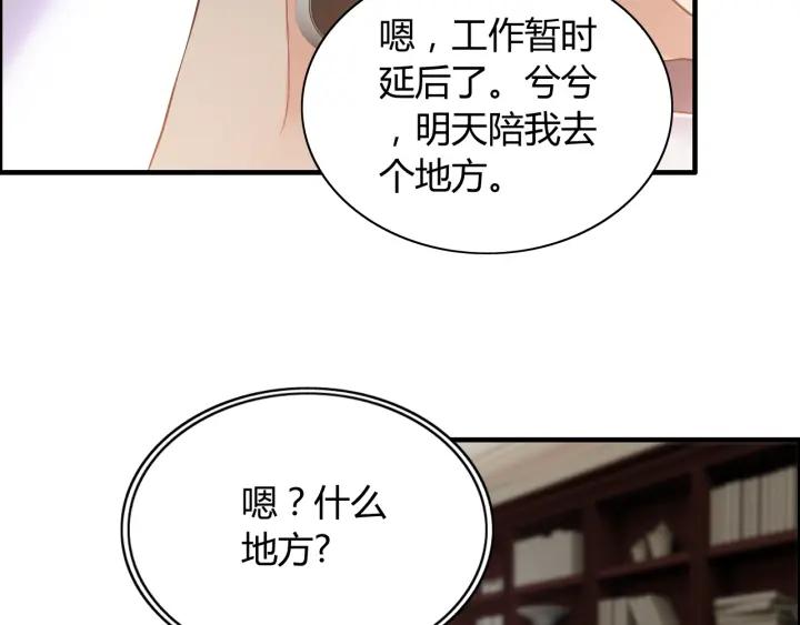 第110话 各自私欲56