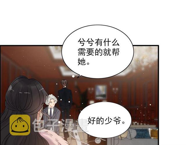 第223话 主家母的请求18