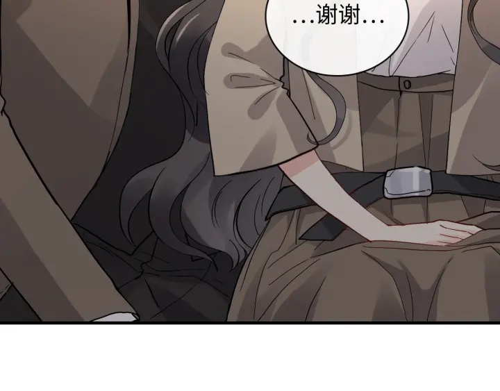 第368话：你想怎么谢谢我呢92