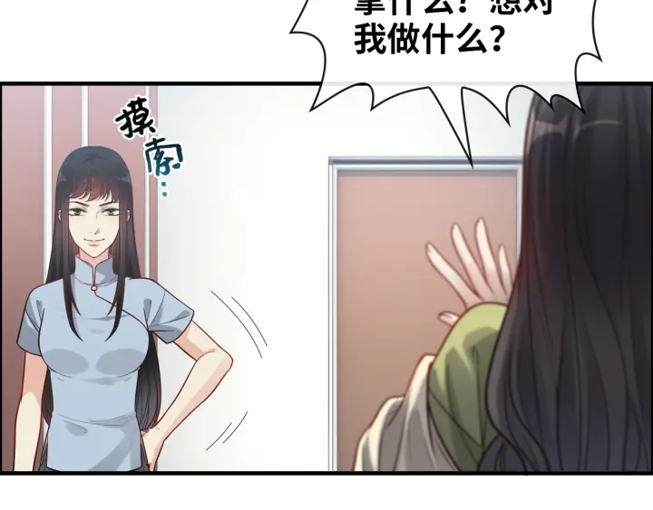 第379话 螳螂捕蝉黄雀在后22
