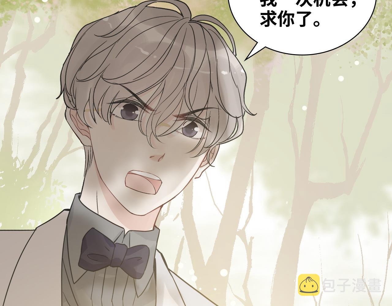 第474话 遵循内心的选择56