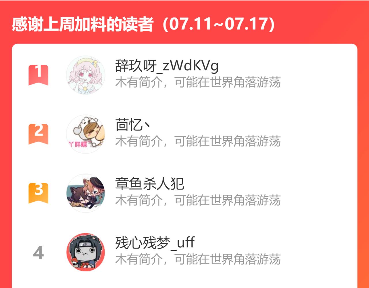 第462话 将计就计等待援军95