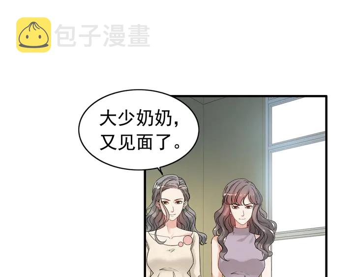第281话 不知礼节的堂妹23