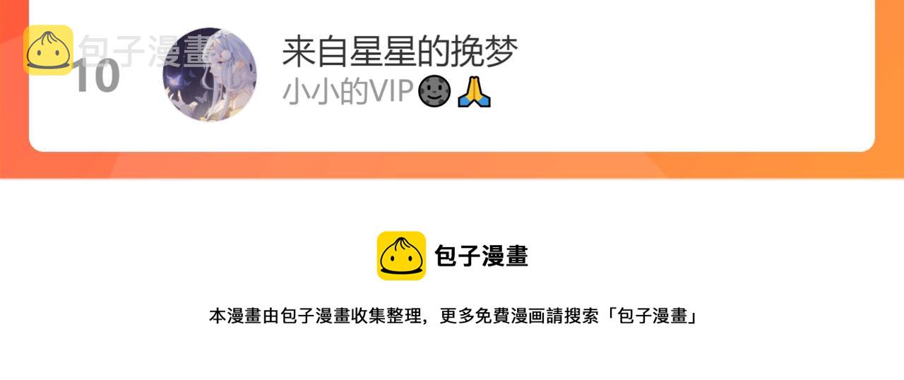 第417话 今晚我会表现很好105