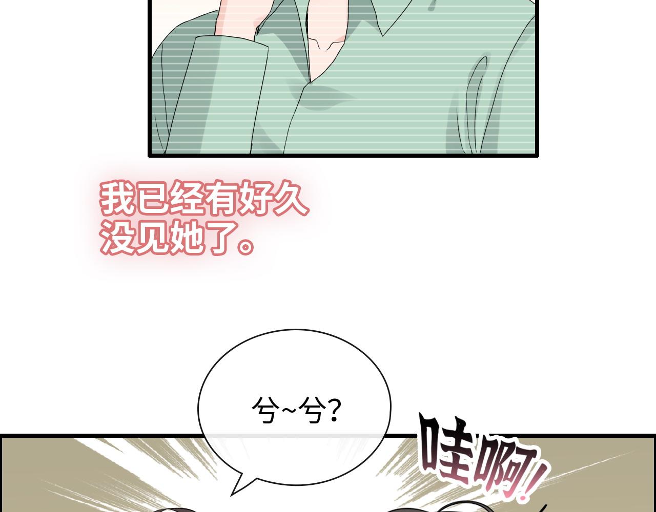 第412话 温馨轻松一刻46