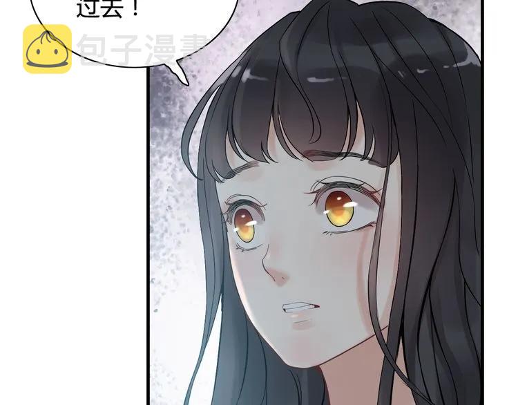 第80话 心机女的花样碰瓷？！47