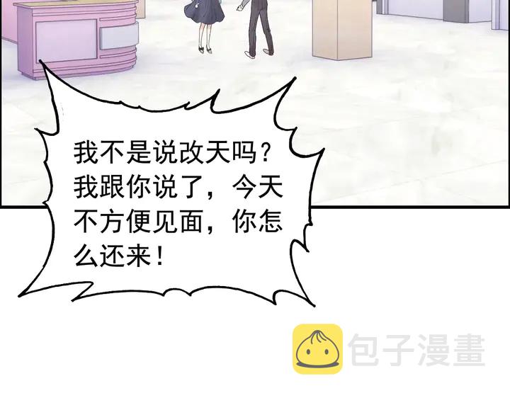 第265话 又见老熟人82