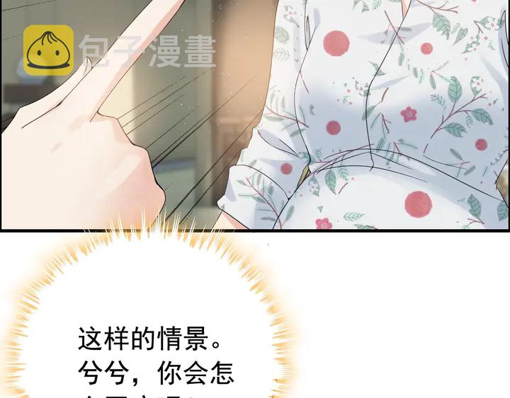 第281话 不知礼节的堂妹71