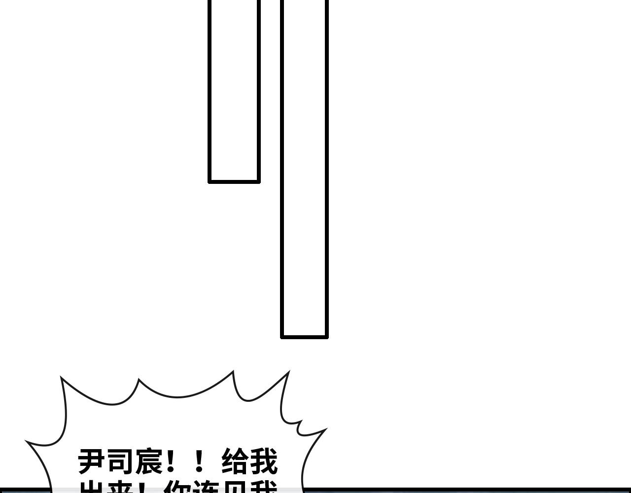 第402话 尹司宸的狠辣90