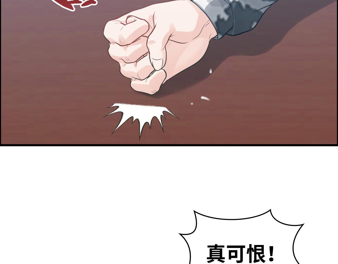 第453话 上演空城计58