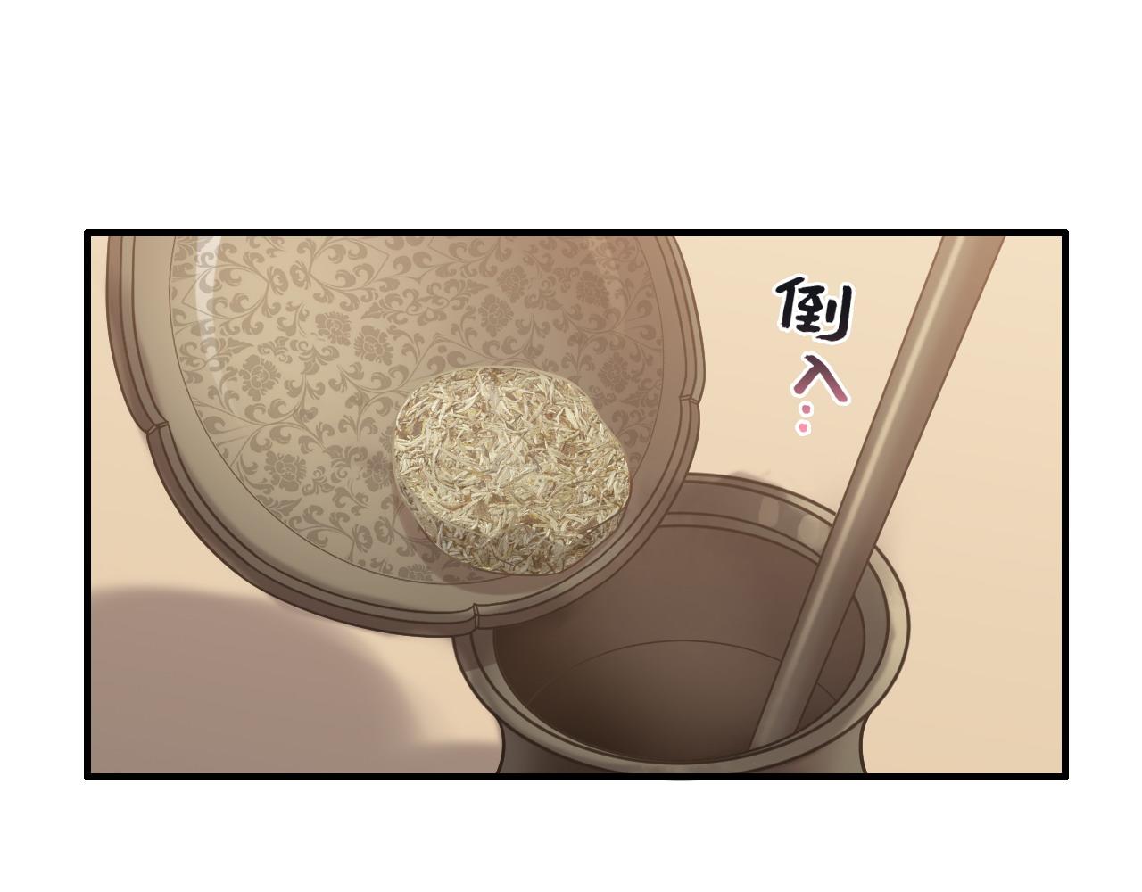 第388话 茶艺？你还嫩了点！20