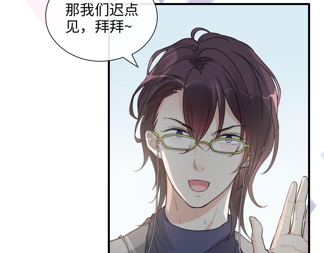 第411话 这么快就要去帝都？56