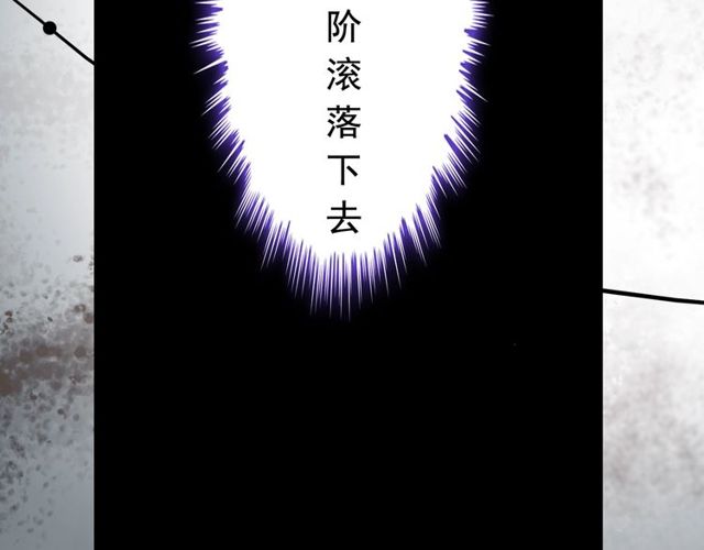 第206话 急着投怀送抱？！69