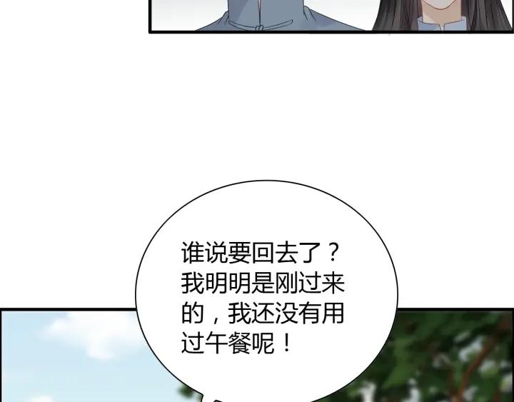 第138话 我来接夫人回家93