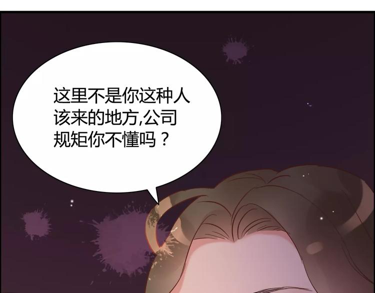 第21话 真心之吻？72