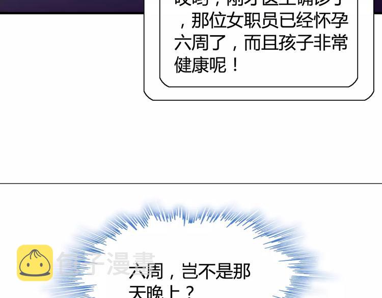 第5话 奶奶54