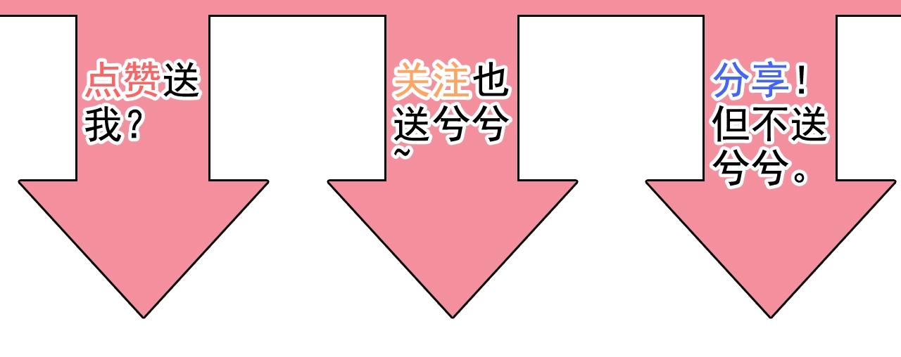 第172话 最特殊的情谊94