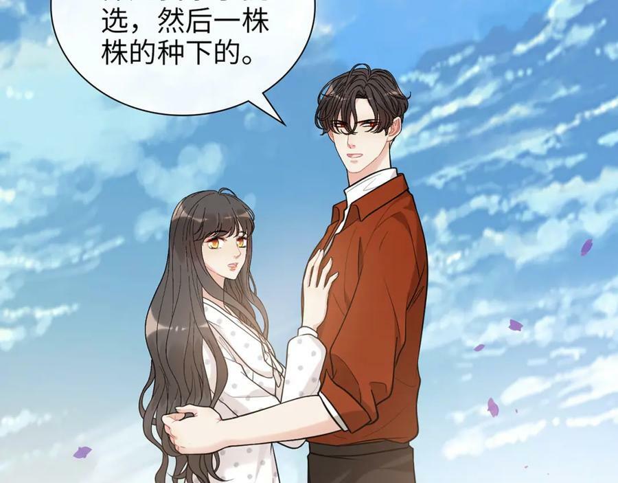第531话 简单上头条的办法？21