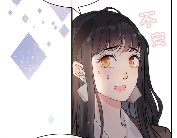 第306话 夫妻三年后相聚！37