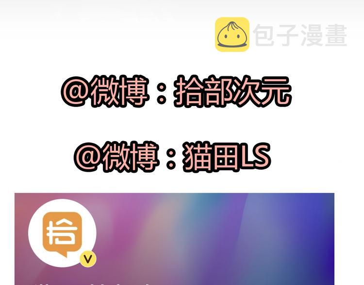第149话 早晨温柔的你92