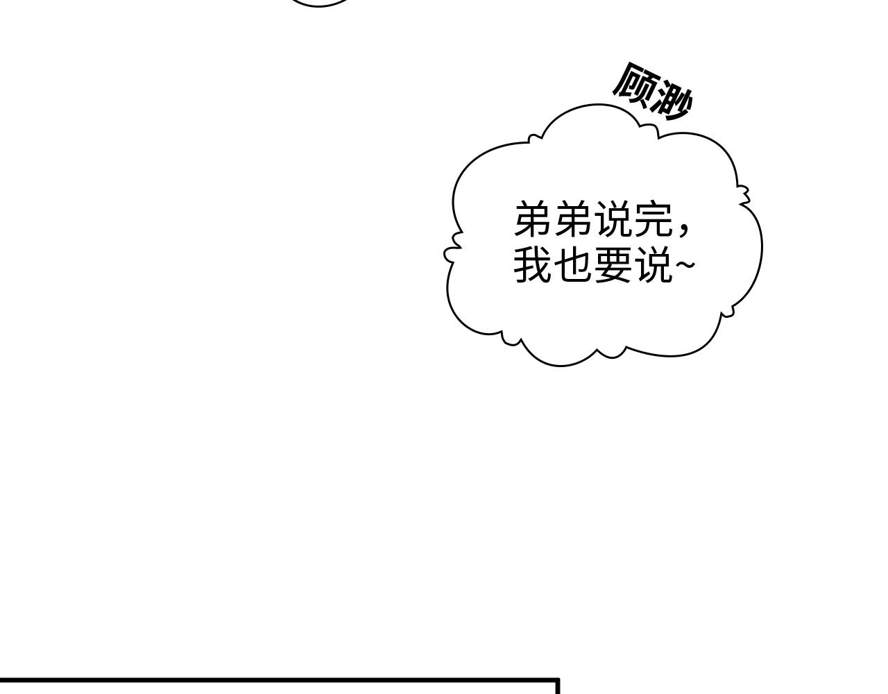 第496话 回国81