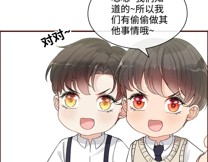 第305话 追回妈咪计划开始！99